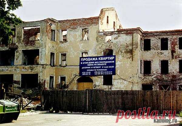 Продажа квартир