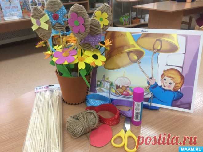 MAAM.ru: Мастер-класс «Пасхальное яйцо из шпагата с элементами декорирования»  Мастер-класс Пасхальное яйцо из шпагата. Автор Метелкина Н.В. , воспитатель ГБДОУ детский сад 89 Описание мастер-класс предназначен для детей 5-7 лет, с 3лет для совместного творчества с родите