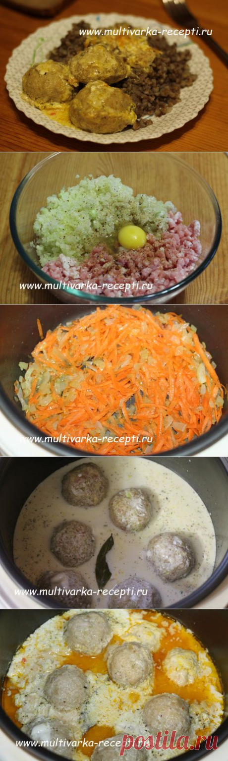 Тефтели с капустой в сметанном соусе в мультиварке.