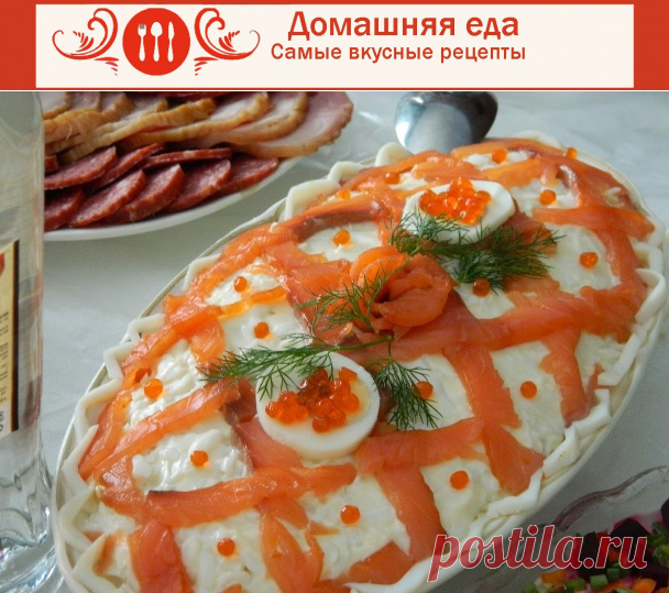 #СалатСРыбнымиКонсервами – рецепт
Салат с рыбными консервами – быстрый и вкусный, причем такой, что не стыдно и поставить перед гостями, недаром его называют принцессой. Из консервов лучше брать лосось в собственном соку или что-то в этом роде.
