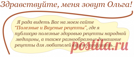 Обалденная свекольная икра на зиму!