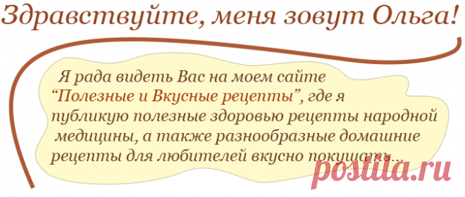 Обалденная свекольная икра на зиму!