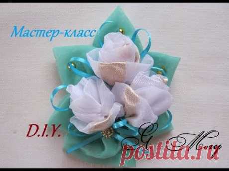 ♥♥♥Отличный подарок♥♥♥Цветочная композиция♥Мини-букет из ткани♥♥♥Мастер-класс♥♥♥