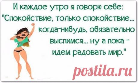 Мода пышных форм - Одежда больших размеров