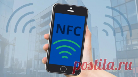 Обычно NFC применяется для покупок безналичным способом оплаты. Чтобы воспользоваться этим методом, необходимо включить функцию в настройках телефона... как открыть домофон через телефон
