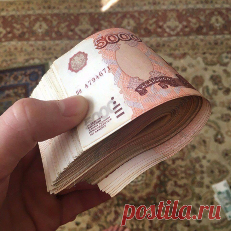 На удачу! Всем такой зарплаты!