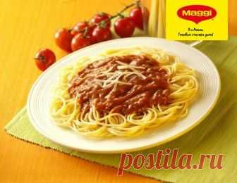 Макароны в томатно-мясном соусе Болоньезе - Рецепты из коллекции MAGGI® Время приготовления: 20 минут.
Этот и еще тысячи интересных рецептов на сайте maggi.ru