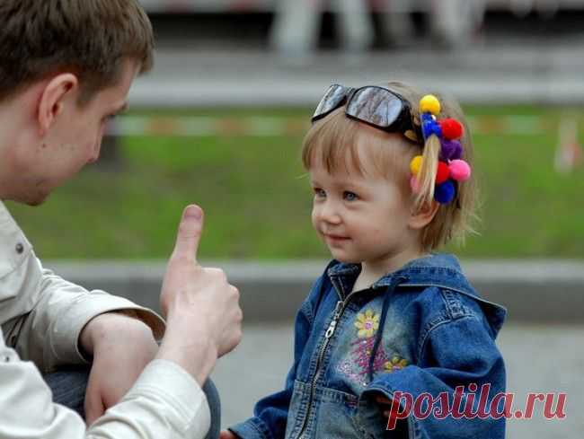 Как родители влияют на судьбу детей