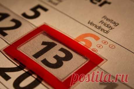 После 12-ти уровневого развития на 13-м уровне осуществляется переход на следующий этап развития. То есть 13 это переходное число, а значит является нестабильным. Именно потому оно ассоциируется с дисгармонией, взрывом, моментальным переходом к новому качеству.