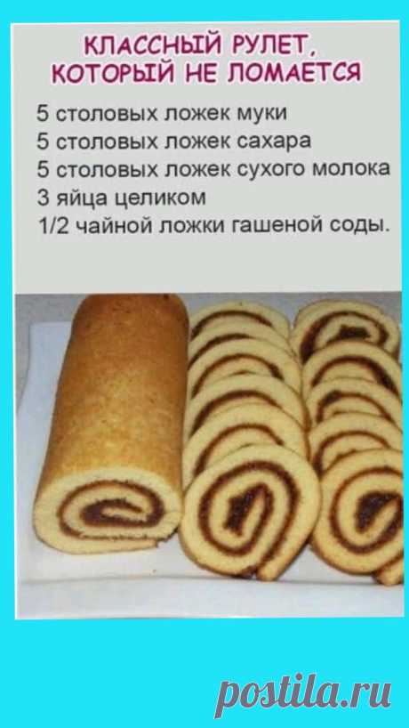 Изображение пина-истории