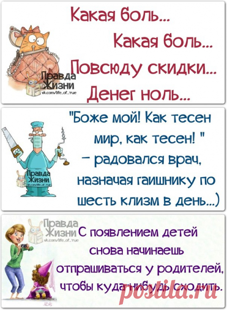 Позитивные фразочки в картинках.