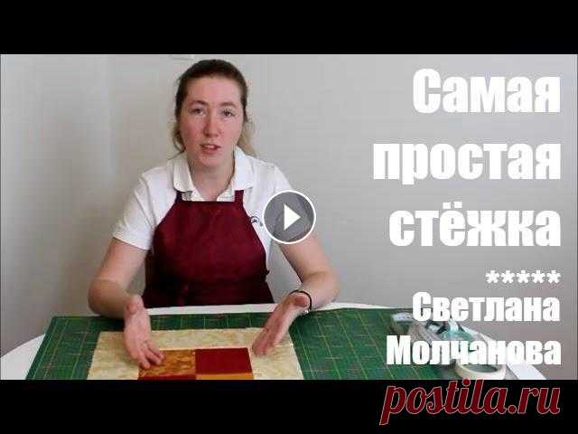 05 Лоскутное шитье. Самая простая стежка

рисунок на изнаночной глади спицами