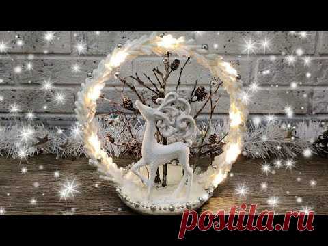 НОВОГОДНЯЯ КОМПОЗИЦИЯ своими руками.Поделки БЫСТРО и ПРОСТО.ОЛЕНЬ.Simple CHRISTMAS decor.Craft.DIY.