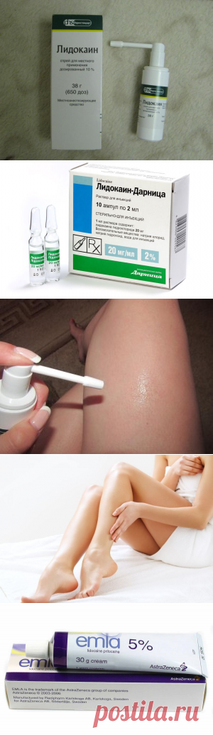 Лидокаин при эпиляции