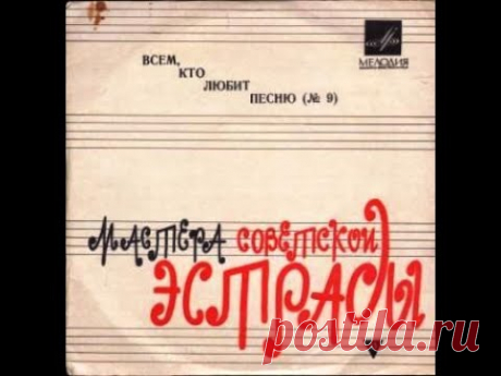 Аида Ведищева Я буду ждать тебя