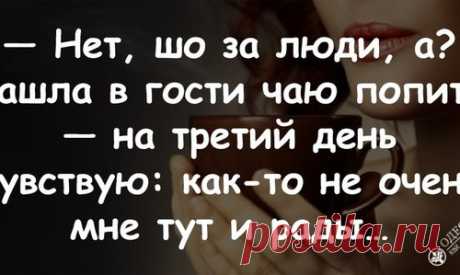 Еврейские шуточки