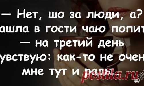 Еврейские шуточки