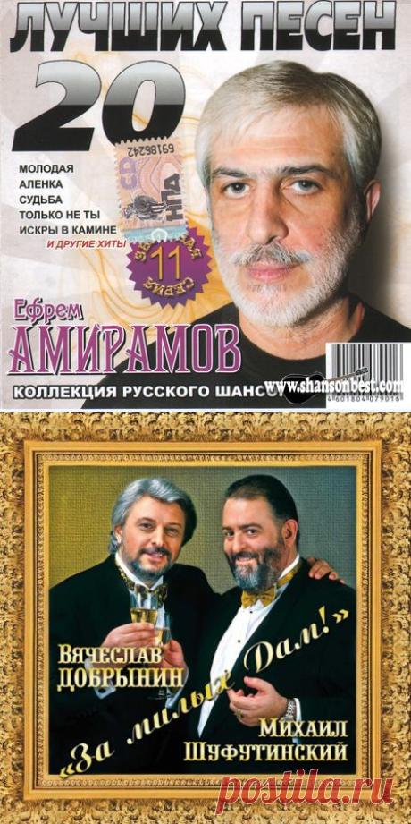 Музыка"Шансон" | Записи в рубрике Музыка"Шансон" | Только музыка способна коснуться глубин души
