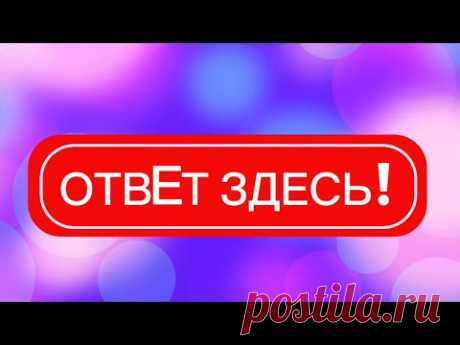 Про блокировку Ютуба