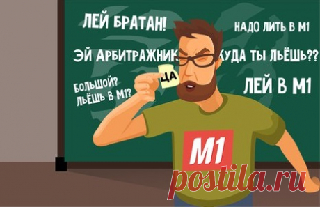 Арбитражить с тизерных сетей 5 простых правил чтобы не слиться