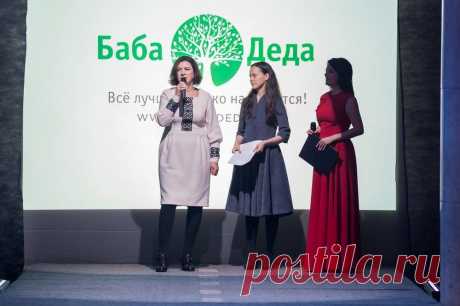 Подиум зрелой красоты-2017: мода вне времени