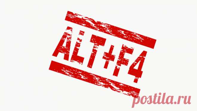 Зачем нужны сочетания клавиш Alt + F4 и Ctrl + F5 - Hi-Tech Mail.ru
