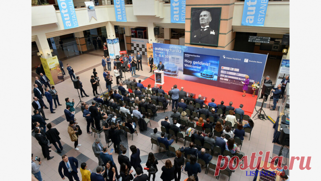 Automotive parts trade shows 2023 | Same | Tanzania | Loozap