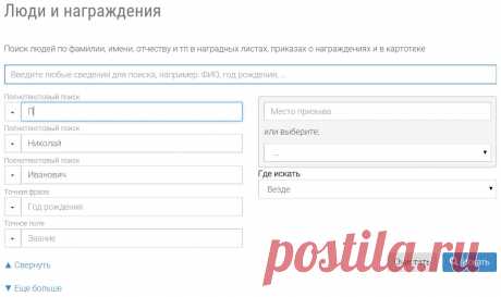 Лучшие сайты о Великой Отечественной войне - Лайфхакер