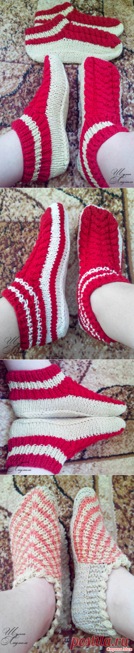 Просто "Следики"