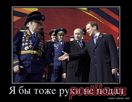 Политсатира
