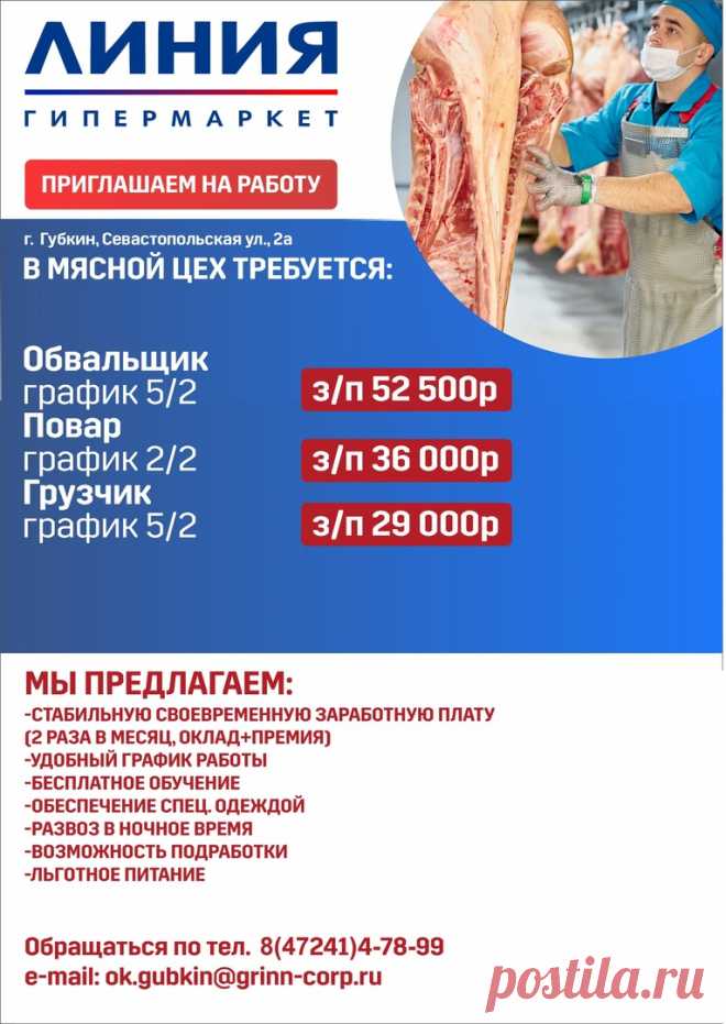 По вопросам пишите в личку https://vk.com/id587474469