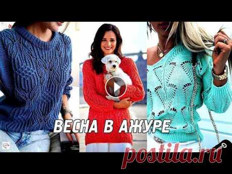 Шикарные модели вязаных кофт и свитеров по японским узорам. Изумительный ажур спицами на весну 2021 Техника японского вязания в тренде весной 2021. Невероятно красивые модели, связанные спицами по японским узорам, ажурные вязаные кофточки на весну 20...