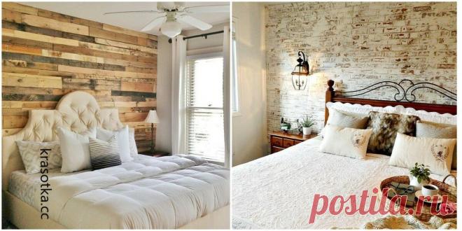 Модные дизайнерские решения для спальни: 9 замечательных идей