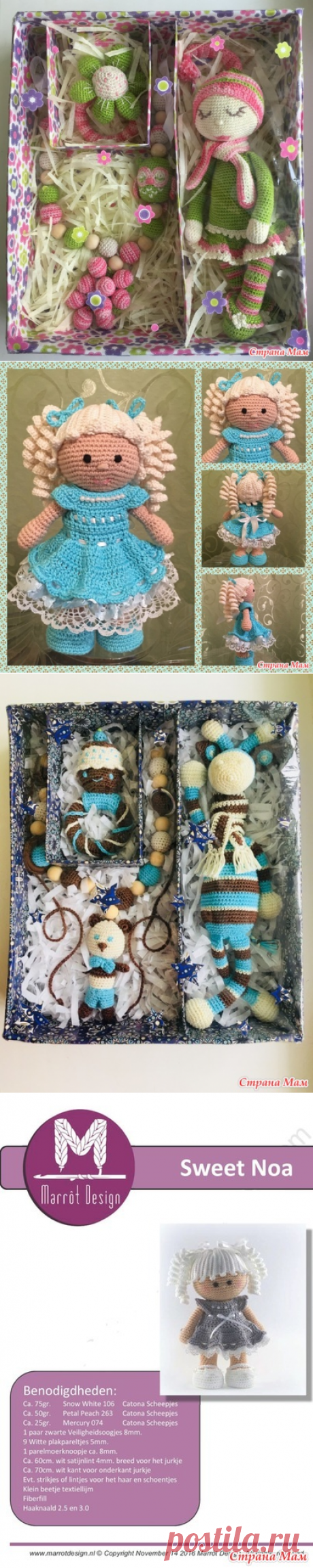 Вязаные игрушки. Хвастик) - Вязание для детей - Страна Мам