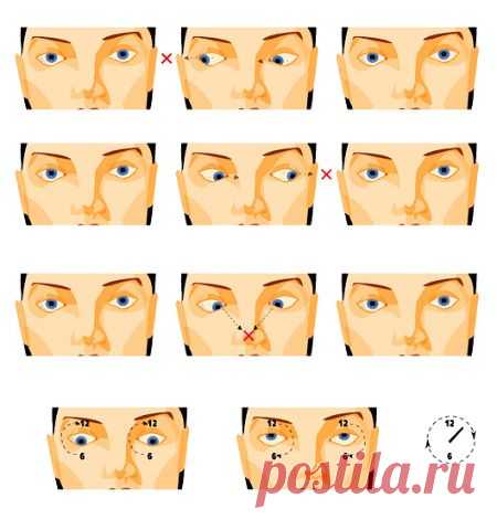 Испытайте на себе эту методику и выбросите очки навсегда — Народные приметы