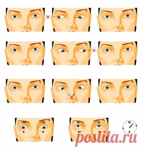 Испытайте на себе эту методику и выбросите очки навсегда — Народные приметы