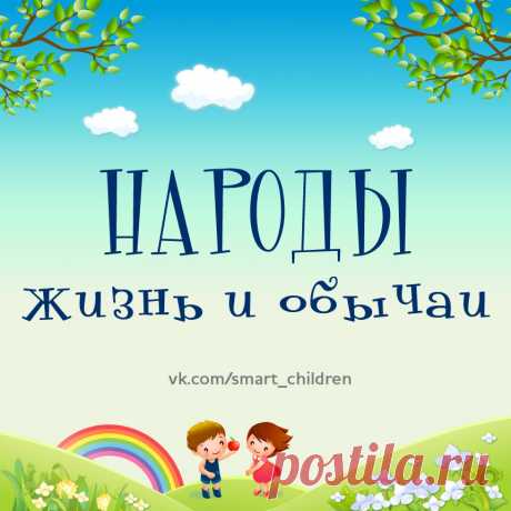 Развитие любимых малышей ✿ РАННЕЕ РАЗВИТИЕ ДЕТЕЙ