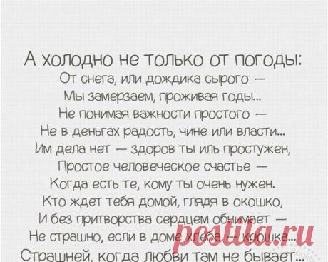 Полезные советы.