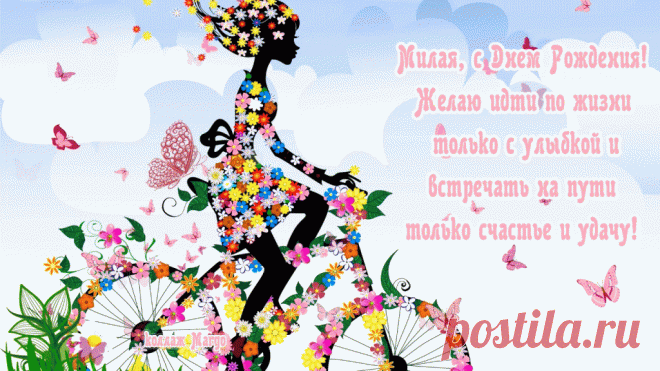 Милые картинки «С днем рождения» (38 фото) ⭐ Забавник