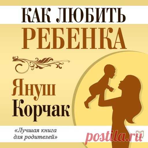 АУДИОКНИГА 