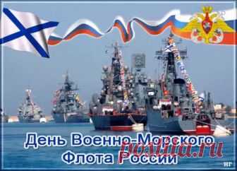 Какие праздники отмечаем в июле 2018 года в России?