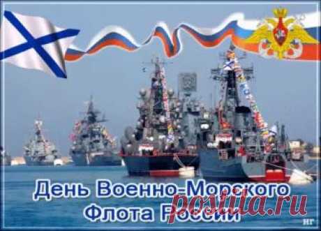 Какие праздники отмечаем в июле 2018 года в России?