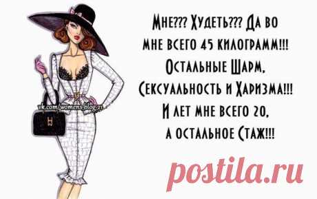 Women's Blog | Женская страничка