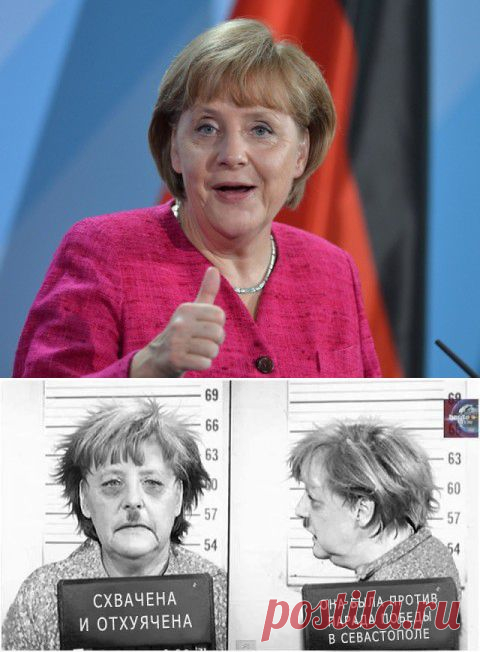 Хороший план, спасибо Меркель | Ваше мнение