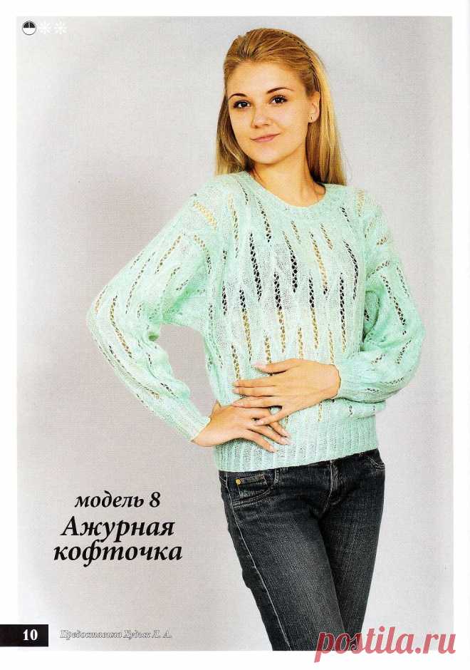 Вяжем сами №144(4) 2018.