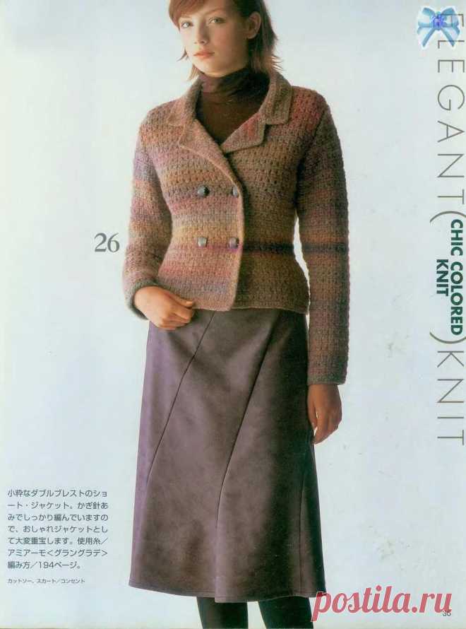 Cardigan/Jacket