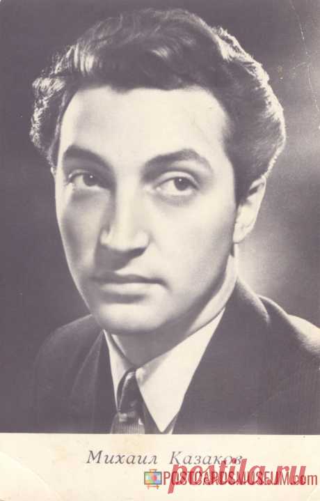 1966. Михаил Козаков - о1478 | POSTCARDSMUSEUM.com