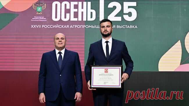 Мишустин вручил госнаграды за вклад в развитие сельского хозяйства