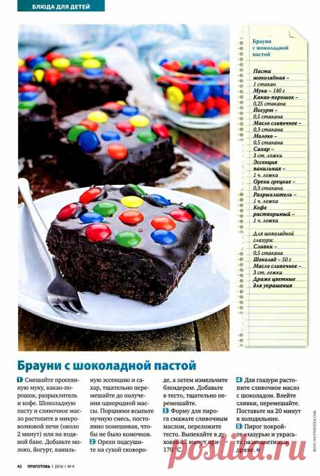 МОЙ ЛЮБИМЫЙ КУЛИНАРНЫЙ МИР И НЕ ТОЛЬКО...