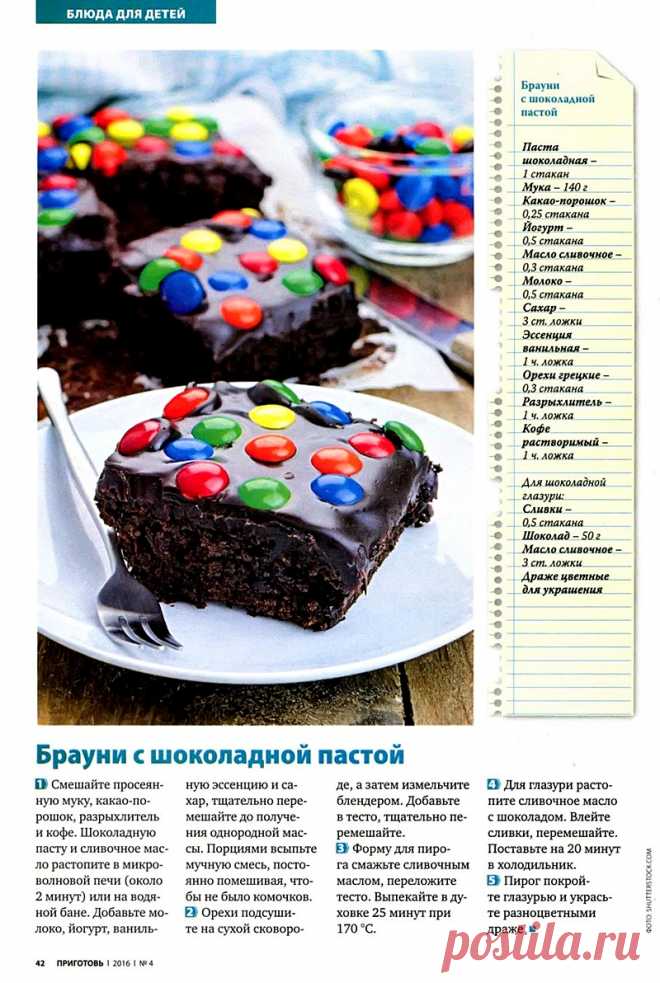 МОЙ ЛЮБИМЫЙ КУЛИНАРНЫЙ МИР И НЕ ТОЛЬКО...